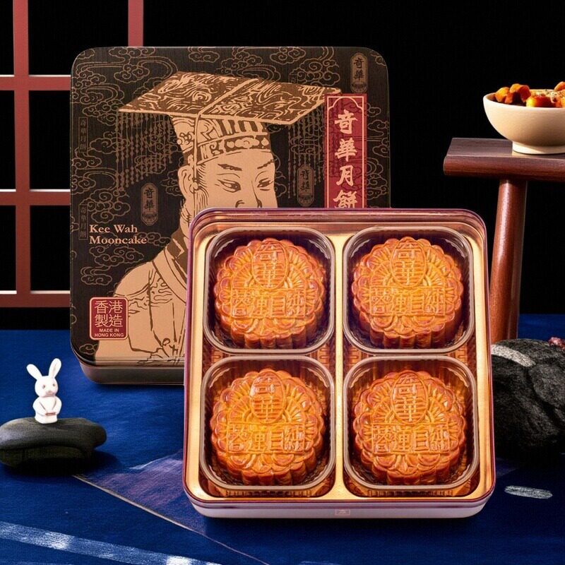 特选香港奇华双黄豆沙月 (4个装)(约46.25G一个)传统经典月饼口味