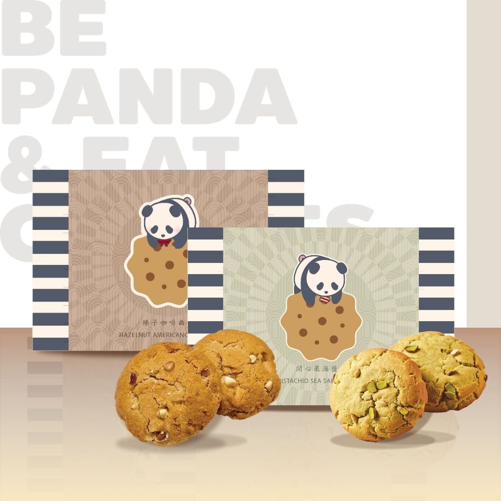 恒香熊猫造型曲奇饼干礼盒装坚果巧克力海盐味休闲零食礼品盒