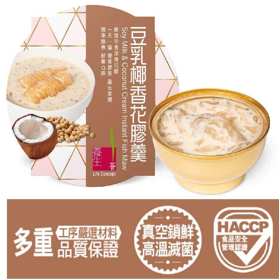香港官燕栈 - 养生荟豆乳椰香花胶羹(252克/罐)滋补早晚代餐
