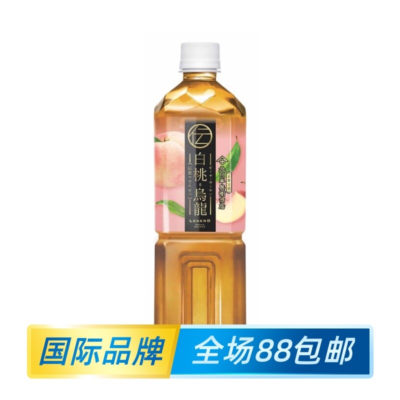 北川半兵卫商店传说白桃乌龙茶900ML X2即饮品休闲茶饮料