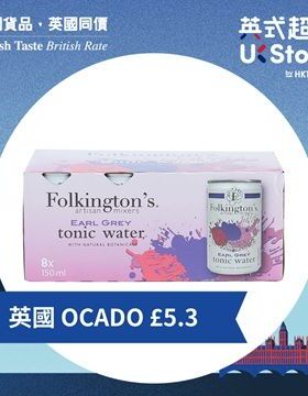 香港版Folkington's英国进口伯爵茶汤力水盒装休闲饮品下午茶原箱