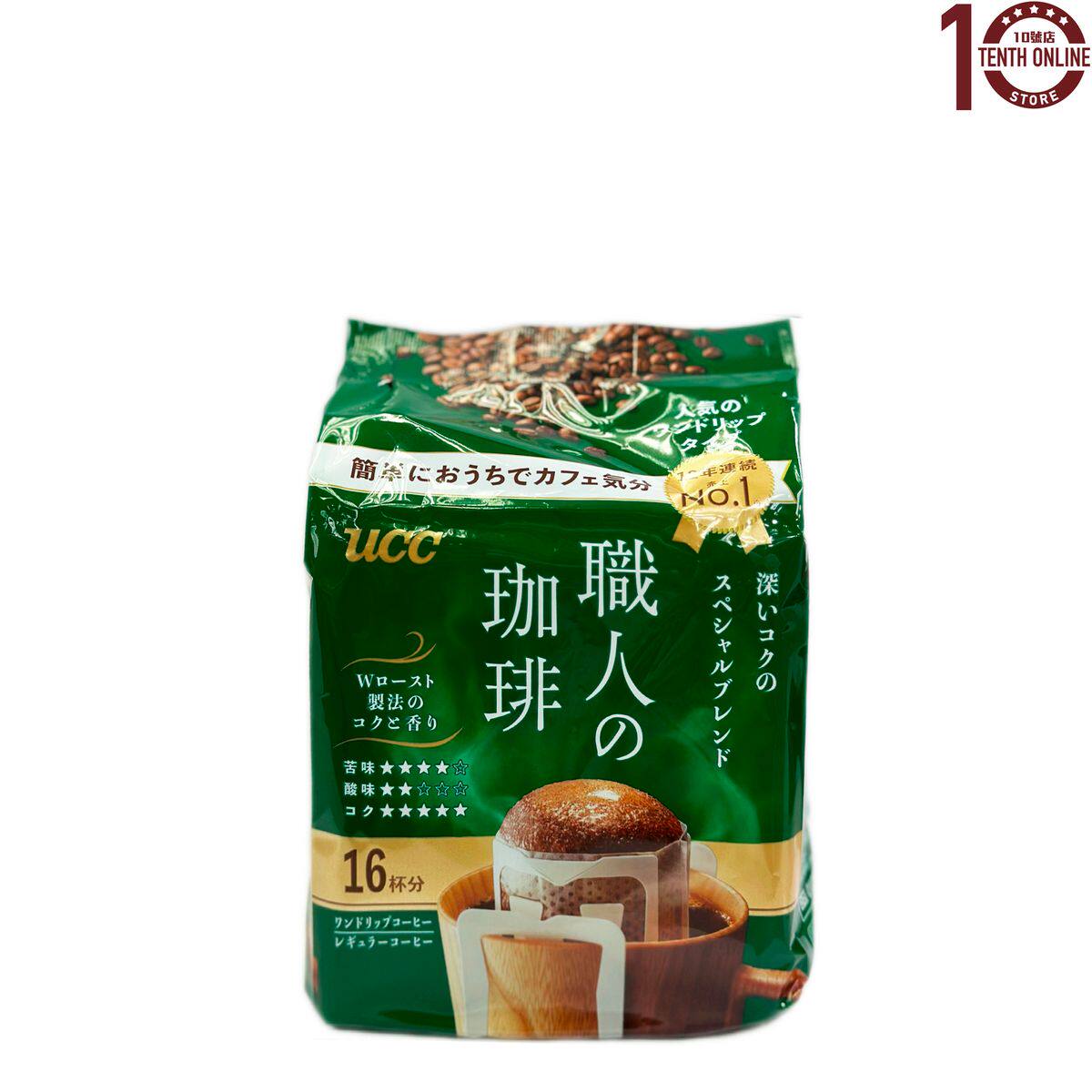 进口版UCC 深煎香浓职人即溶耳挂滴漏式咖啡16杯x7克绿色上岛咖啡