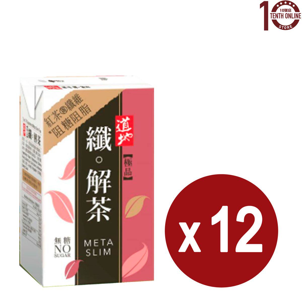 道地纤解茶无糖纸包装12x250亳升果汁茶饮料植物饮料解腻下午茶版