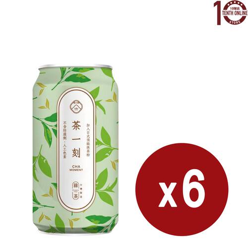 茶一刻綠茶即饮品茶饮料无糖饮料