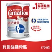 三花 高钙健骨低脂奶粉1700克蕴含升级配方营养配合照顾骨骼需要