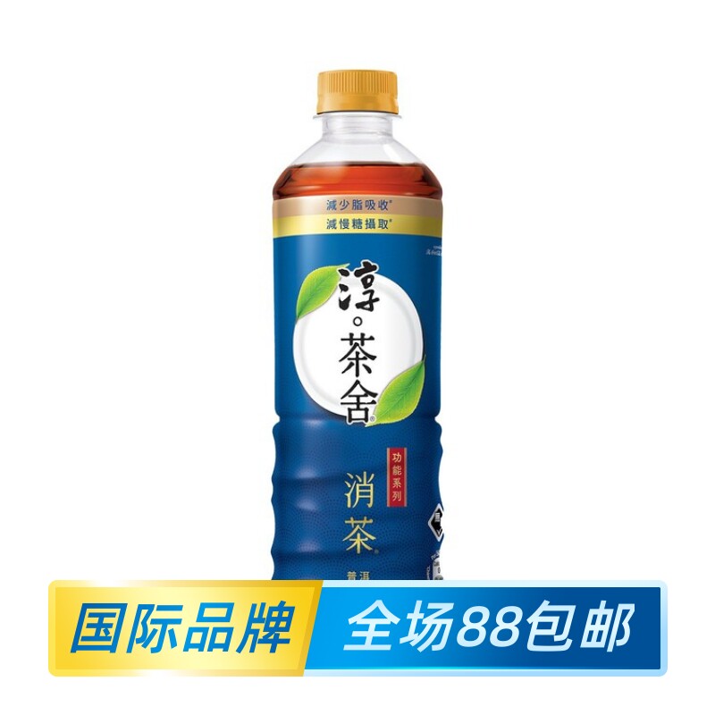 淳。茶舍消茶普洱(含膳食纖維)