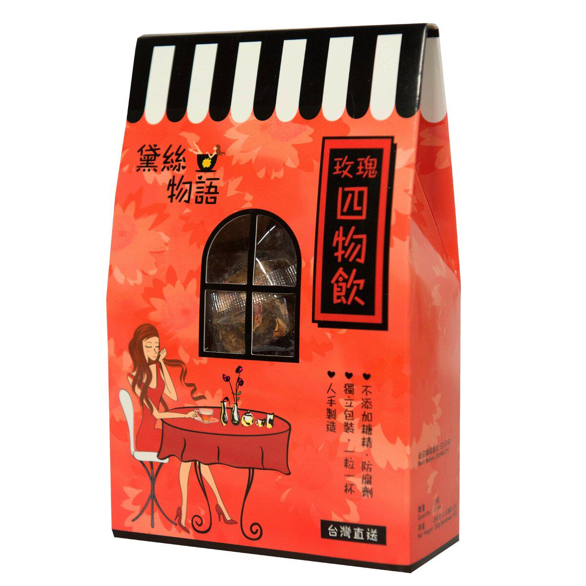 进口版黛丝物语玫瑰四物饮250克/15粒不添加糖精及防腐剂独立包装
