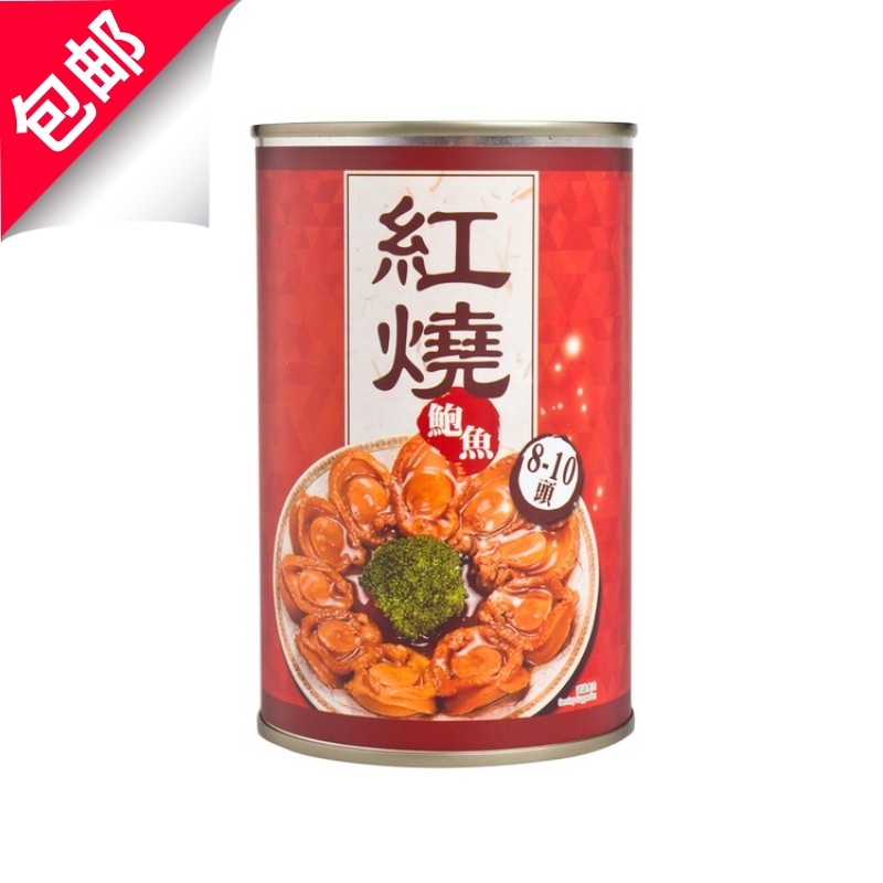 特选官燕栈红烧鲍鱼(8-10头)425G鲍鱼汁捞饭食品客宴捞面捞饭佳品