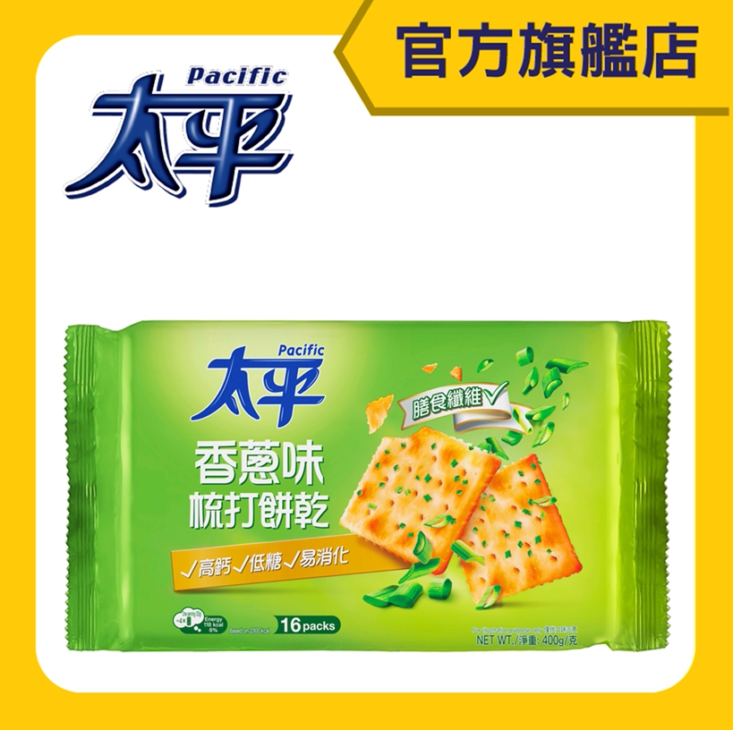 香港太平薄脆苏打饼干办公室休闲下午茶优选零食香葱梳打饼干400g
