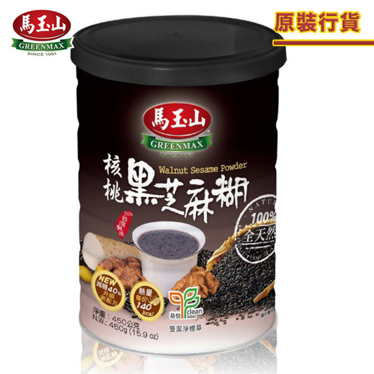 马玉山罐装核桃黑芝麻糊450g丰富营养价值无添加增稠剂冷热冲泡均