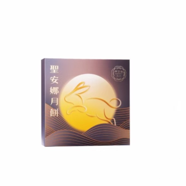 黑芝麻流心月饼4枚装中秋节香港节日伴手礼节日送礼佳品版