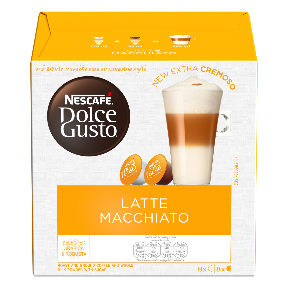 NESCAFE雀巢咖啡 Dolce Gusto奶泡咖啡胶囊194.4克幼滑浓郁泡沫版