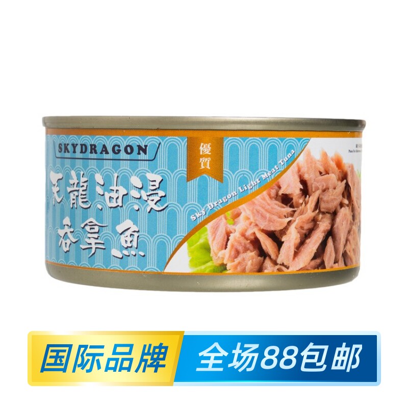 天龍牌油浸吞拿魚拌饭拌面食材