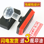 北京刻章长方形光敏印章制作定制可定做快递印章姓名电话二维码 章