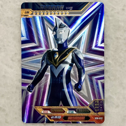 卡游奥特曼正版 荣耀版传奇版 金银双星金沙 迪迦 戴拿 银河 赛罗