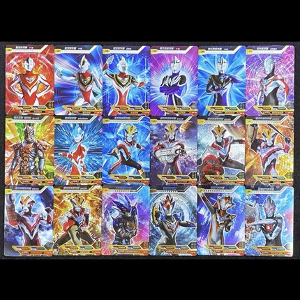 卡游奥特曼 传奇版第7弹ur白金卡 15张拆卡入套 3张85到95新