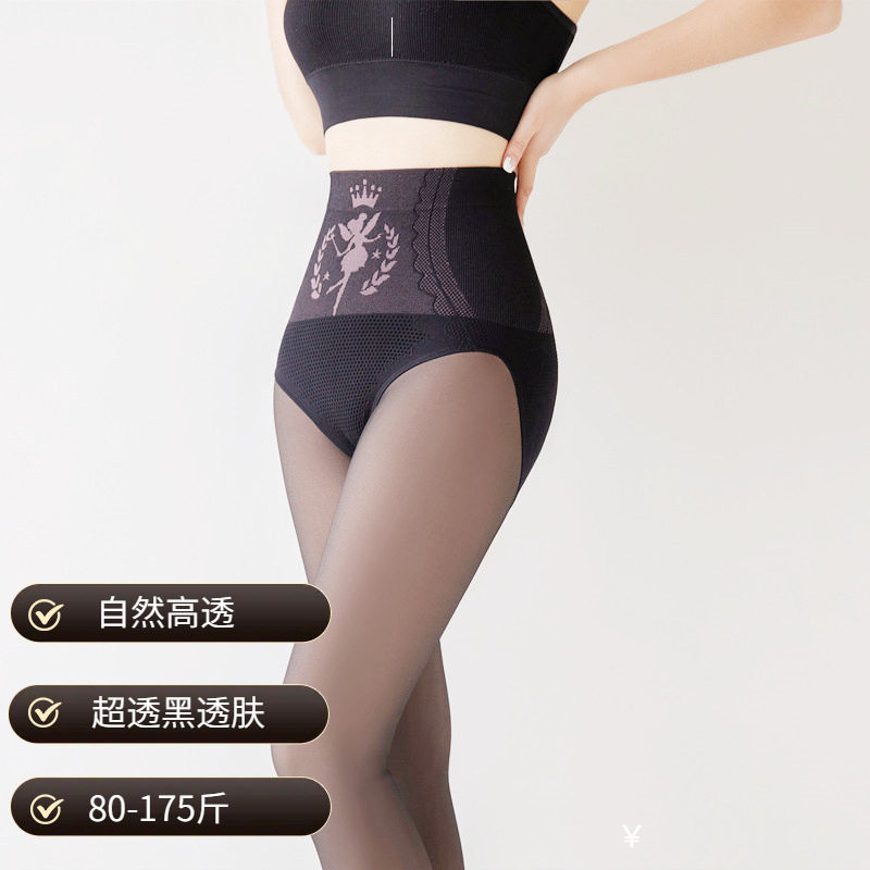 高透黑丝黑透肤光腿女加绒秋冬裸感压力瘦腿收腹提臀保暖水光袜,女士内衣/男士内衣/家居服,短袜,淘宝优惠券,粉丝福利购,淘宝优惠卷