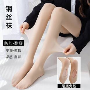 光腿连裤 肉色打底裤 袜裸感 夏季 懒人免脱洗脚钢丝袜女春秋薄款