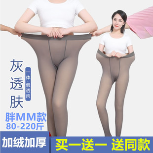 假透肉连裤袜女春秋冬丝袜空姐灰透肤胖加肥加大码一体无缝打底裤