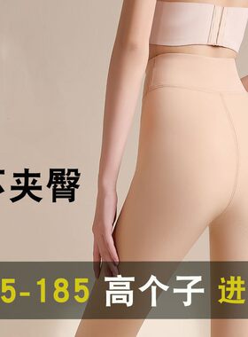 加长高个子光腿神器女丝袜春秋款裸感肉色加绒打底裤袜水光袜秋冬
