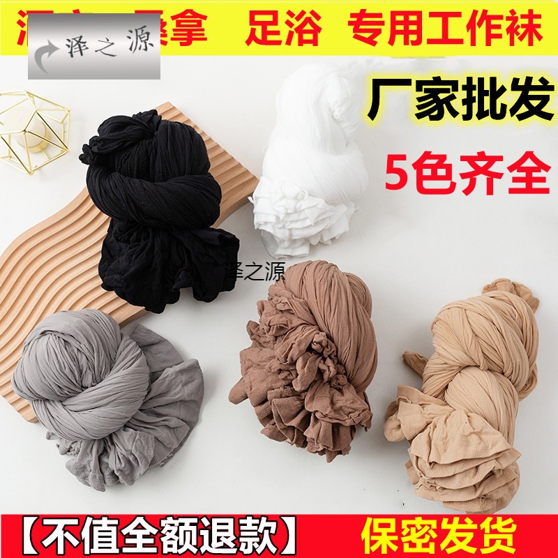 10双手撕丝袜连裤袜夏季超薄款一次性尼龙袜空姐工作袜黑肉色袜子