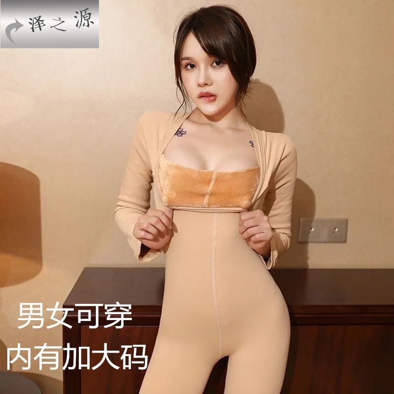 加绒加厚保暖体操服连体衣加大码男女开裆就是舞蹈打底衫美体衣服