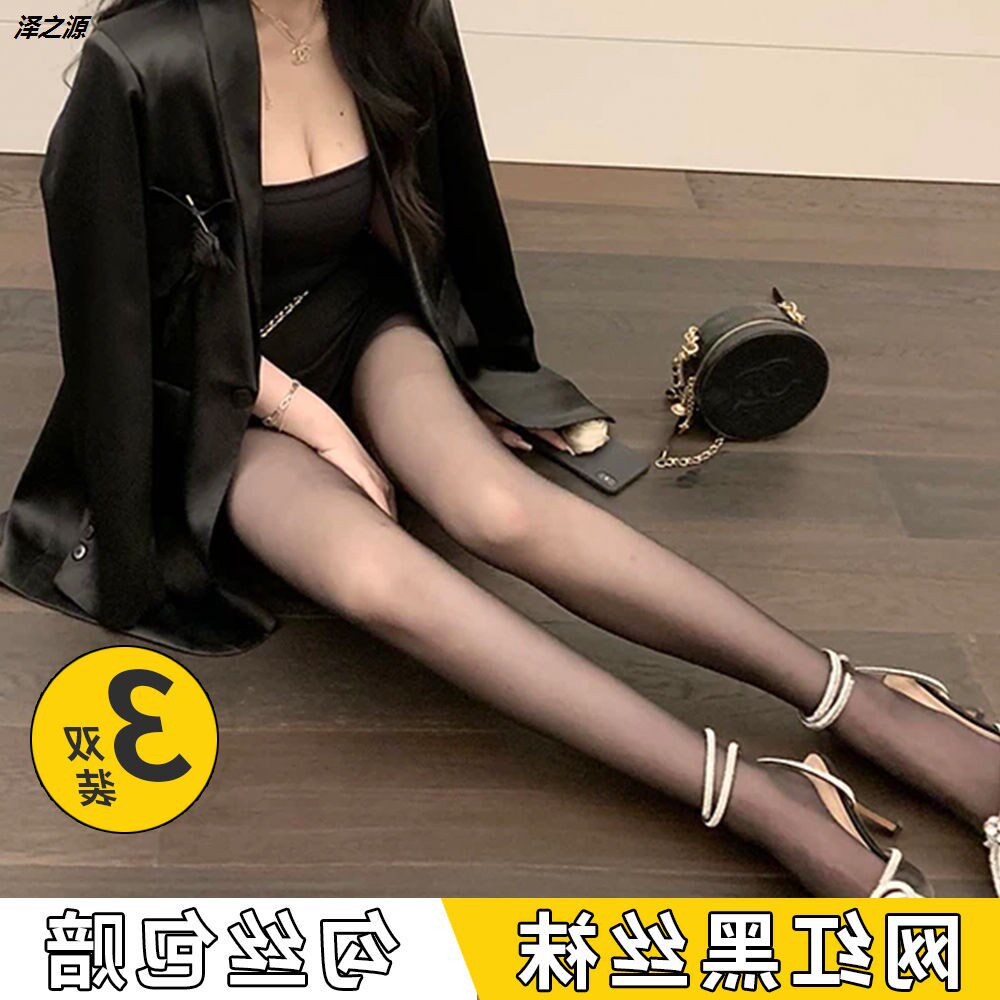 黑色女网红个性百搭纯色黑丝连裤袜