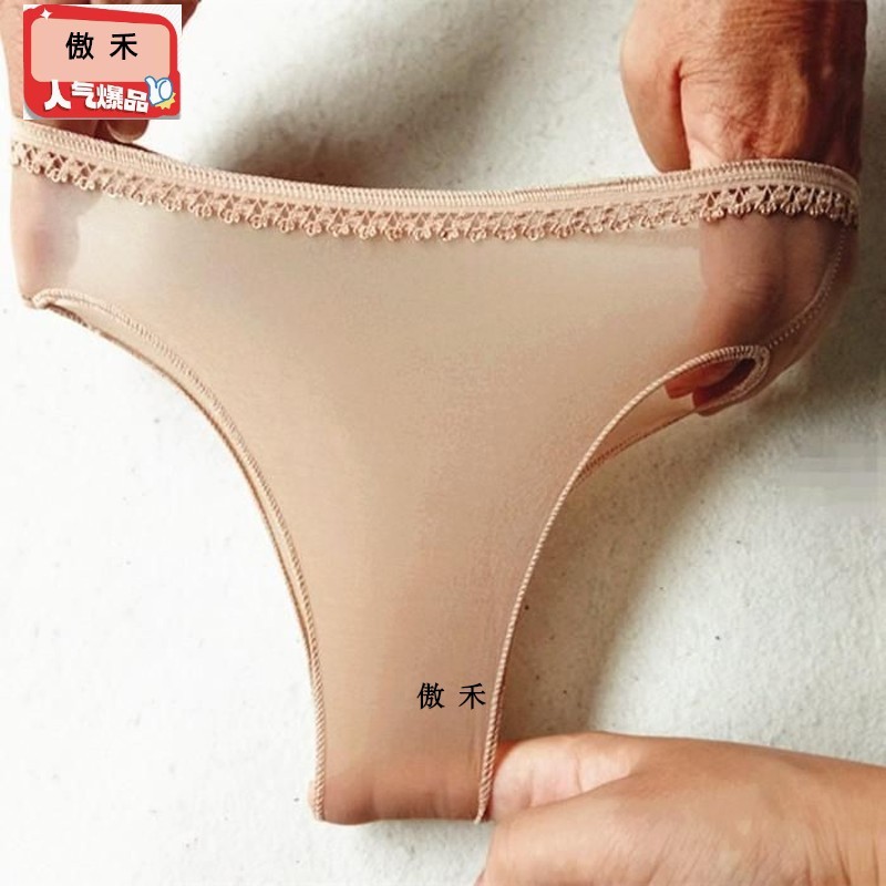 超薄全透明性感无痕油亮男士女士内裤丝袜内裤三角裤打底短裤内内