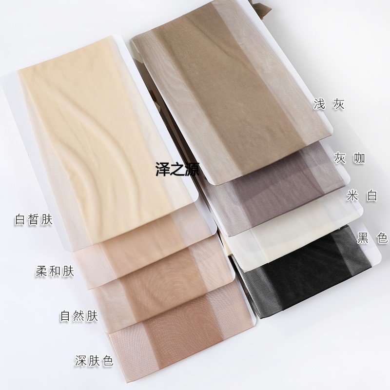 360°无缝丝袜超薄0透明低腰一体夏季纯色隐形无痕连裤袜女白色