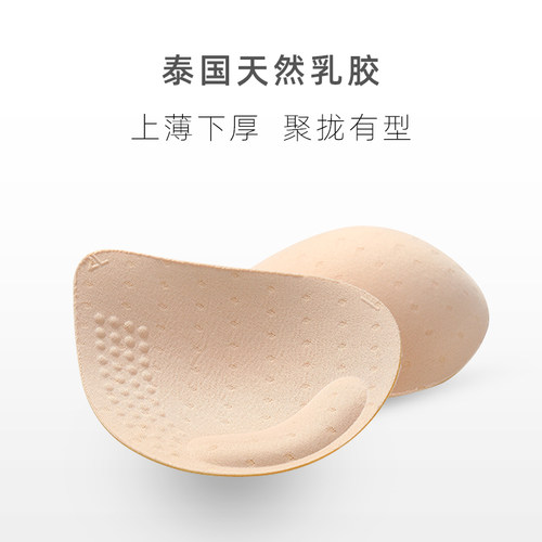 杰蒙威文胸垫片加厚聚拢替换垫