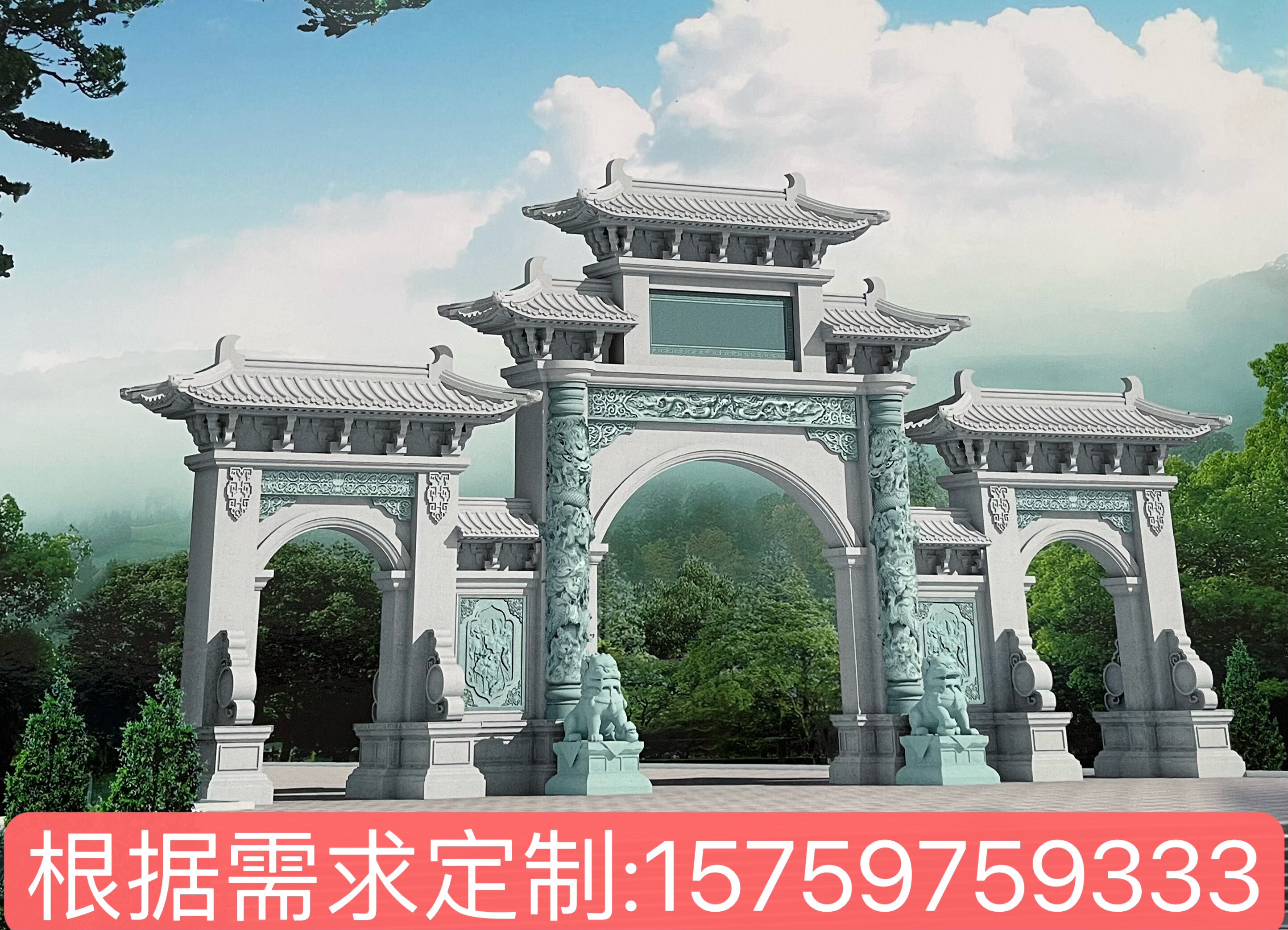 石雕牌坊效果图设计石雕图案ca石雕