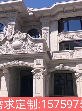 别墅石材干挂大理石中式外墙石雕幕墙施工定制石材线条窗套线条