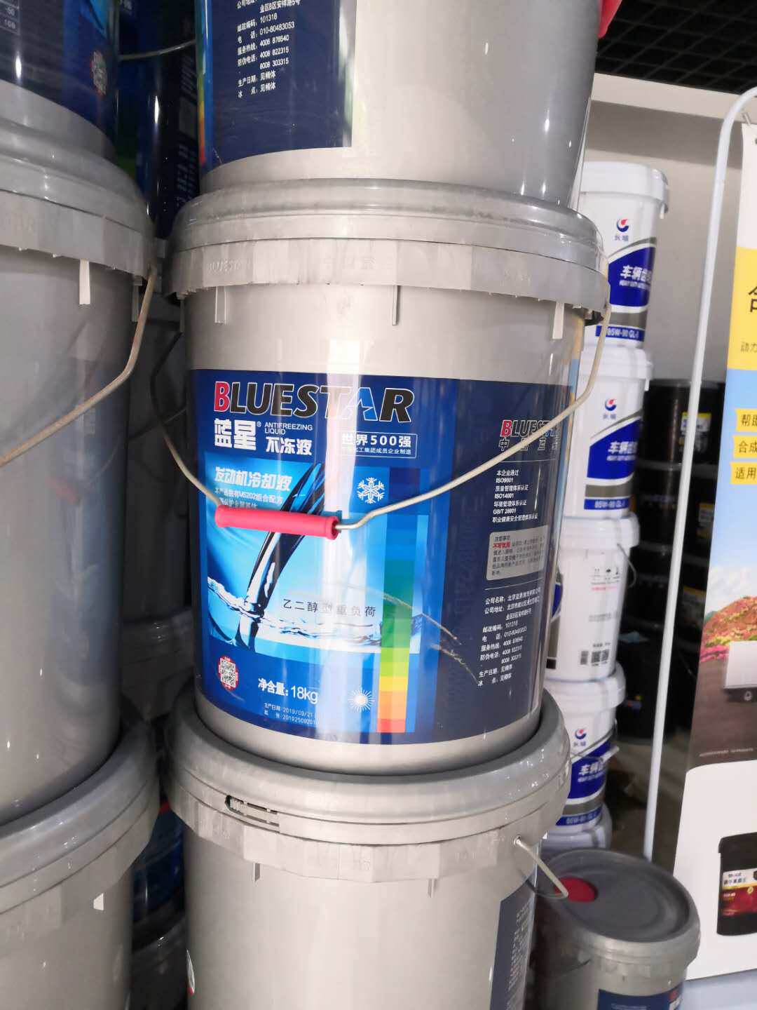 乙二醇防冻液蓝星防腐蚀