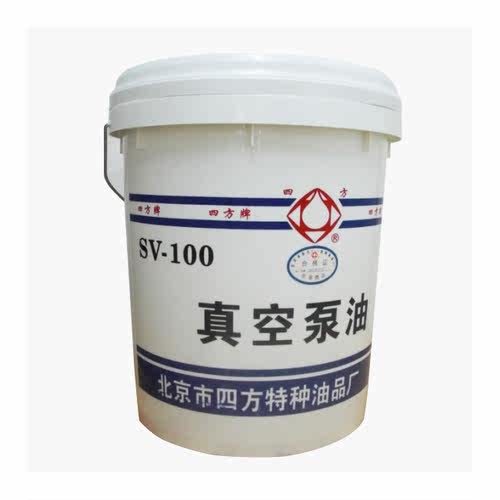 北京四方牌SV100真空泵油16升