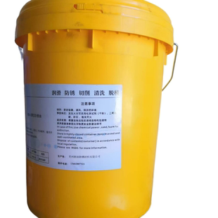 1薄层黑色有色金属长期封存防锈油17kg装 欧润F20