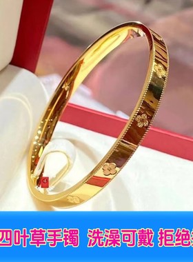 幸运四叶草轻奢手镯新中式