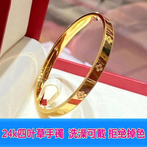 幸运四叶草轻奢手镯新中式