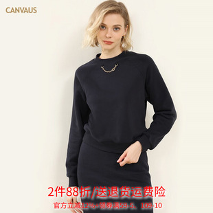 Outlets专柜撤柜正品 CANVAUS秋冬圆领金属链条宽松薄绒卫衣女