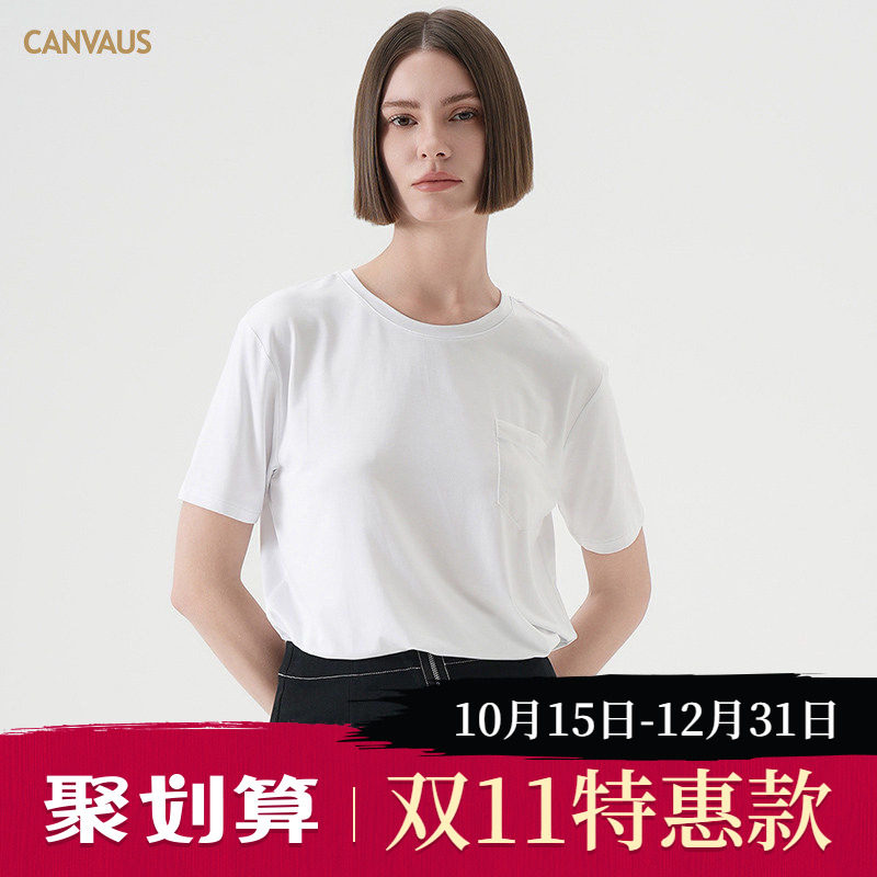 CANVAUS夏装专柜新款韩版莫代尔短袖纯色圆领简约休闲薄T恤女