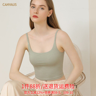 Outlets品牌折扣 CANVAUS新款带胸垫细肩吊带U型领弹力修身打底衫