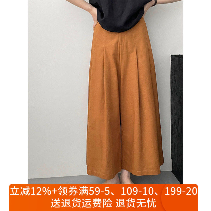 芷苁夕宽松百搭阔腿裤