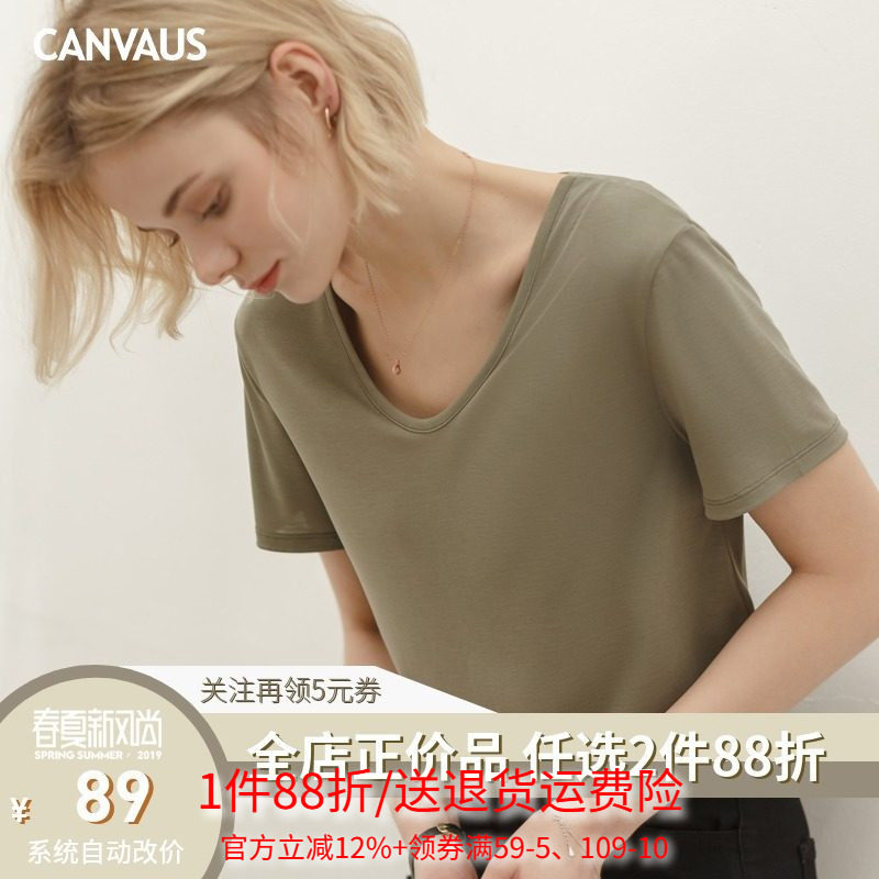 Outlets品牌折扣 卡恩希夏装新款宽松莫代尔V领BF风休闲纯色T恤女