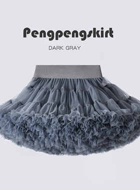 tutu裙子女童半身裙公主裙蓬蓬裙2024新款儿童舞蹈裙宝宝兔兔裙春