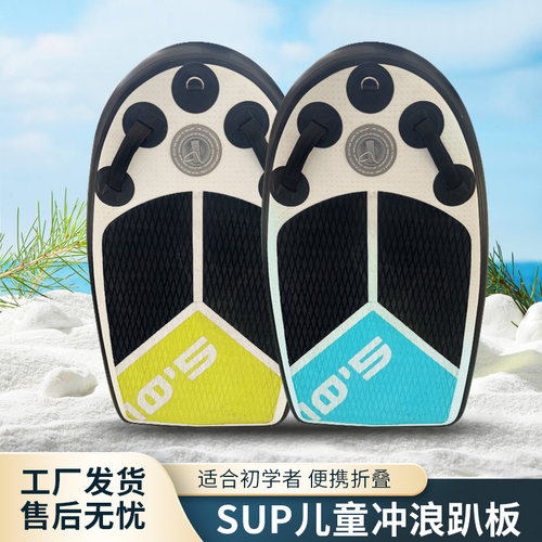 充气趴板海滩摩托艇辅助救援成人无动力划水站立冲浪充气sup桨板