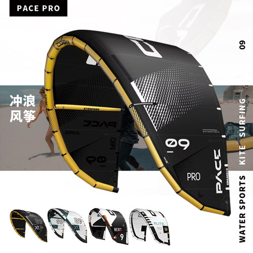 冲浪板充气风筝滑翔伞加厚风翼