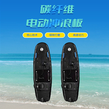 新款智能电动冲浪板碳纤维动力板水上长续航电池喷射滑水板推进器