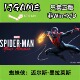 Steam正版 pc端游戏 cdkey激活入库 国区 蜘蛛侠迈尔斯莫拉莱斯