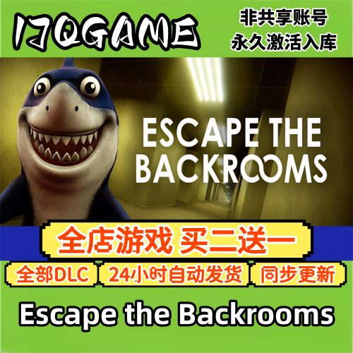 steam正版Escape the Backrooms逃离后室 全球cdk全dlc 入库单机