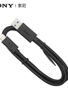 原装索尼微单相机充电数据线A9M2 A7C2 A7RM4 A7S3 A7RM5 a6700A1