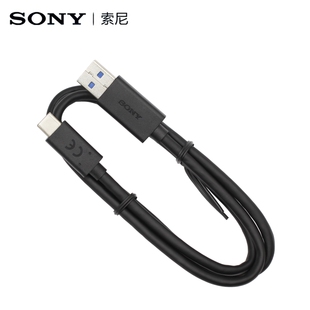 索尼微单相机充电数据线A9M2 A7RM5 A7C2 A7S3 a6700A1 A7RM4 原装